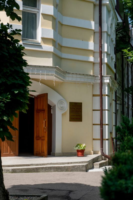 *Пансионат "Октябрь" Кисловодск